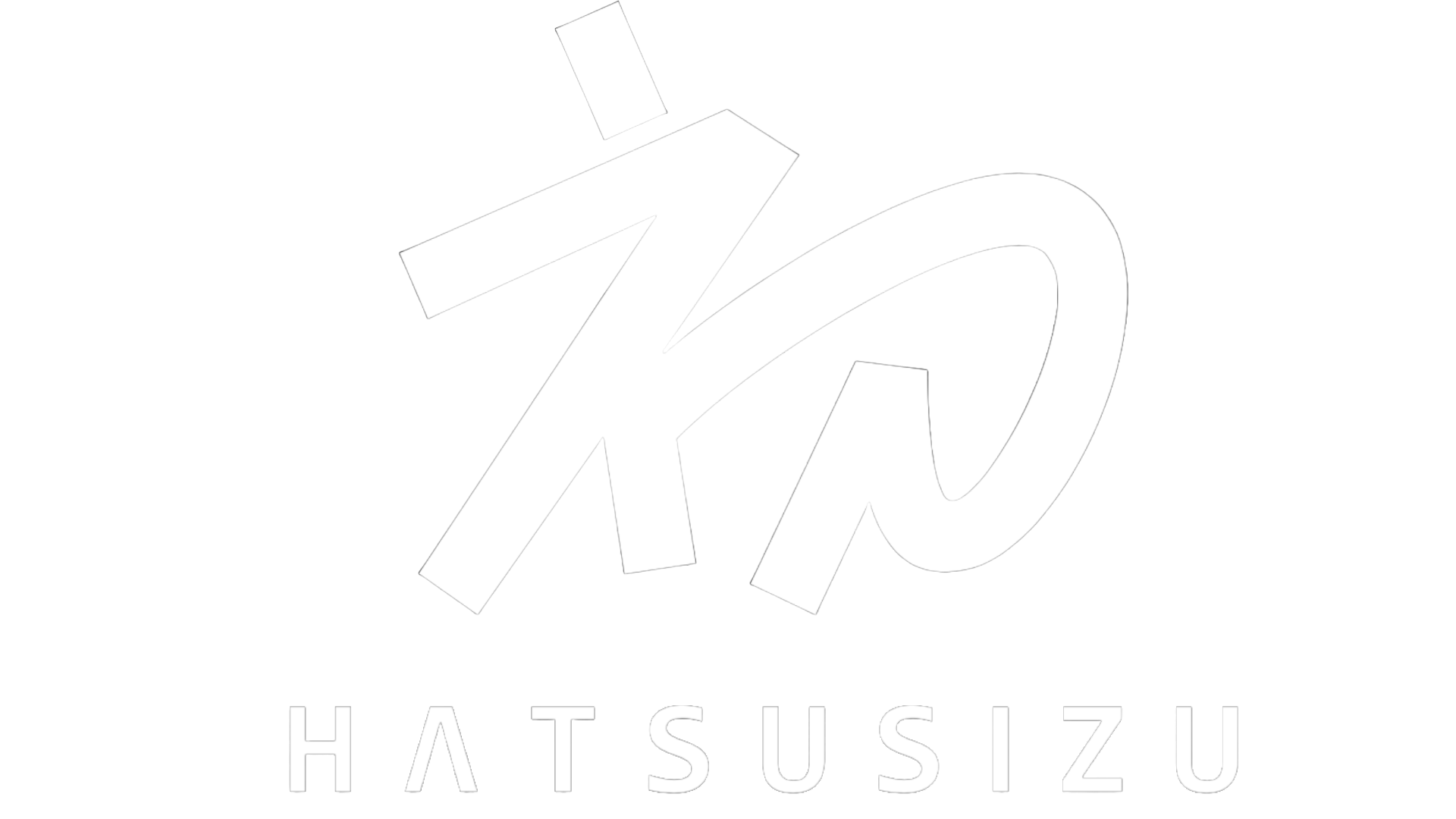 初 HATSUSIZU