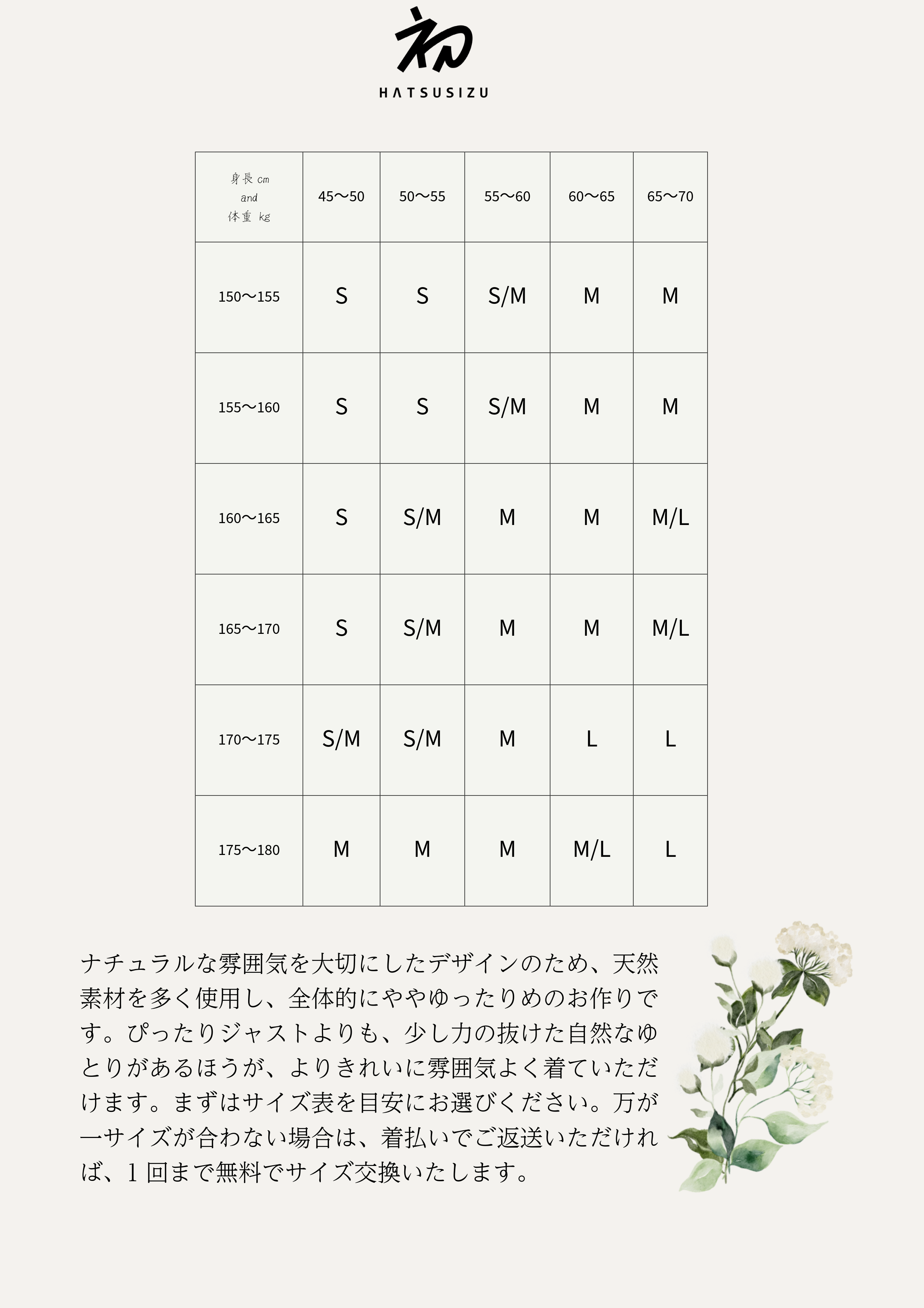 テクスチャーカーブパンツ